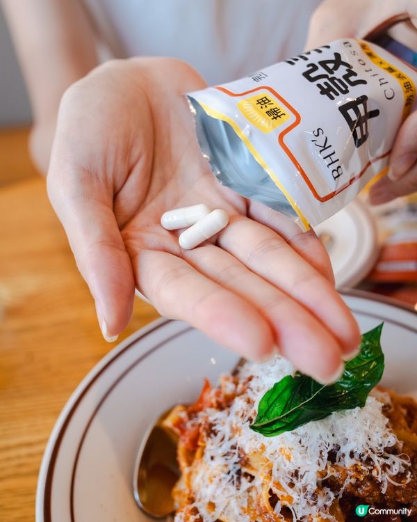 BHK’s 甲殼素🧹｜油脂唔纏身💨