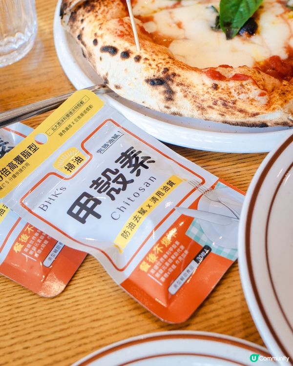 BHK’s 甲殼素🧹｜油脂唔纏身💨