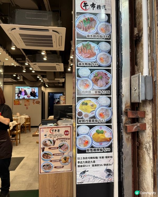 新蒲崗滷水鵝🤤！鵝三寶飯必食！😋