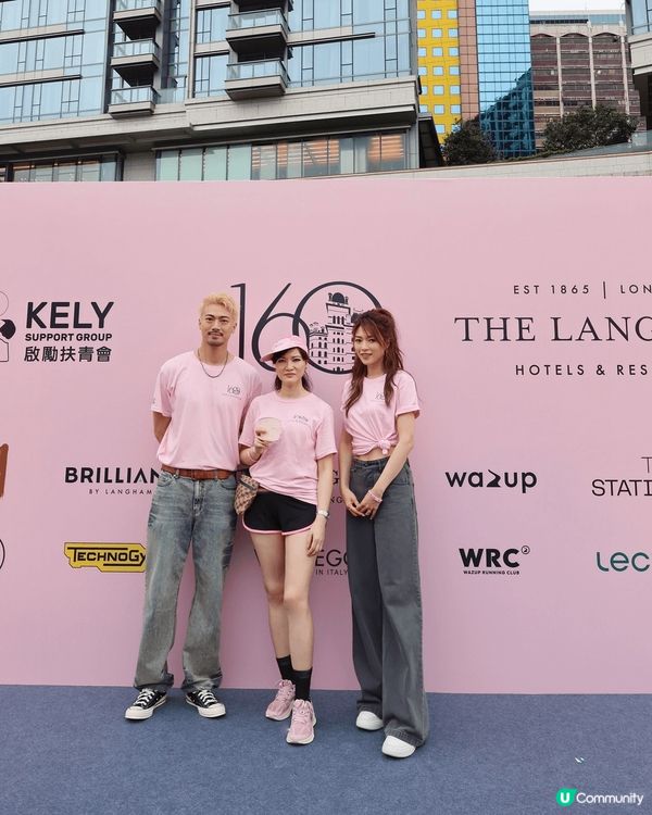 2025年langham 集團和kely support g...