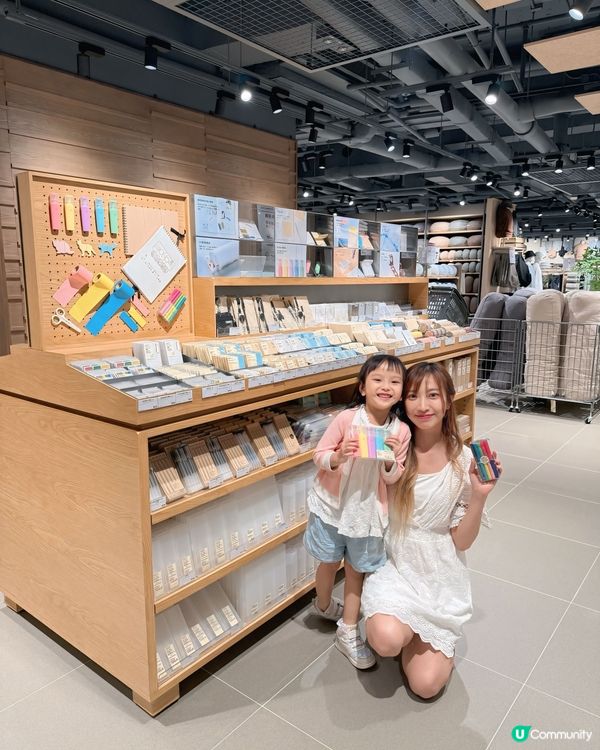 無印良品新世紀廣場店開幕🎉！優惠等你嚟！