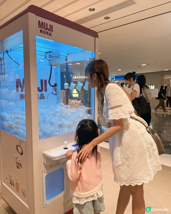 無印良品新世紀廣場店開幕🎉！優惠等你嚟！