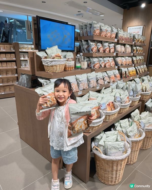 無印良品新世紀廣場店開幕🎉！優惠等你嚟！