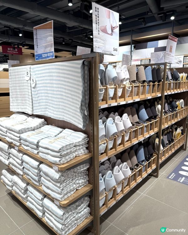 無印良品新世紀廣場店開幕🎉！優惠等你嚟！