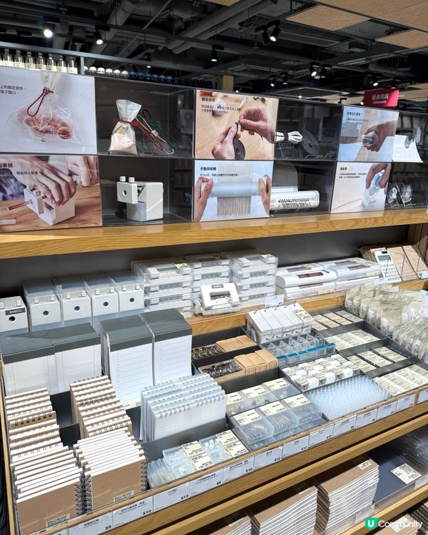 無印良品新世紀廣場店開幕🎉！優惠等你嚟！