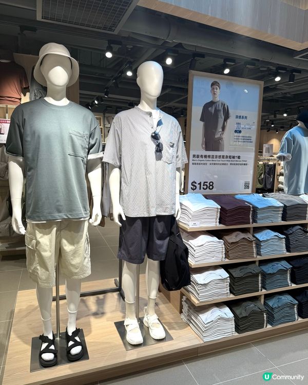 無印良品新世紀廣場店開幕🎉！優惠等你嚟！