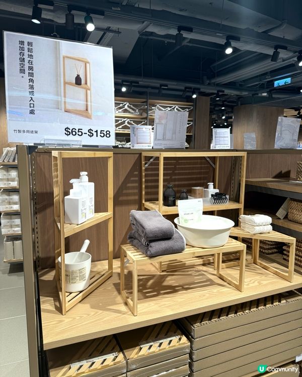 無印良品新世紀廣場店開幕🎉！優惠等你嚟！