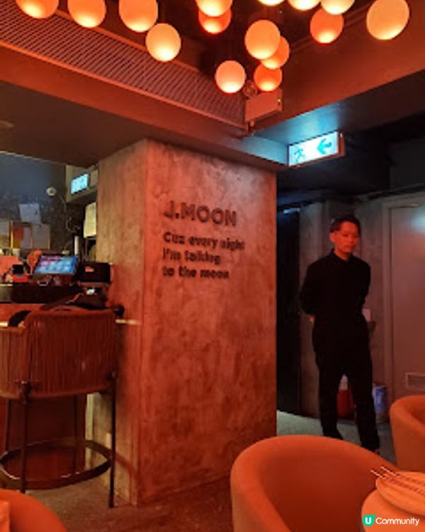 J.moon．星空下歎Moctail＋邪惡牛脷刈包