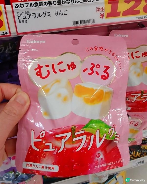 日本軟糖～大國藥妝多款到咁？
