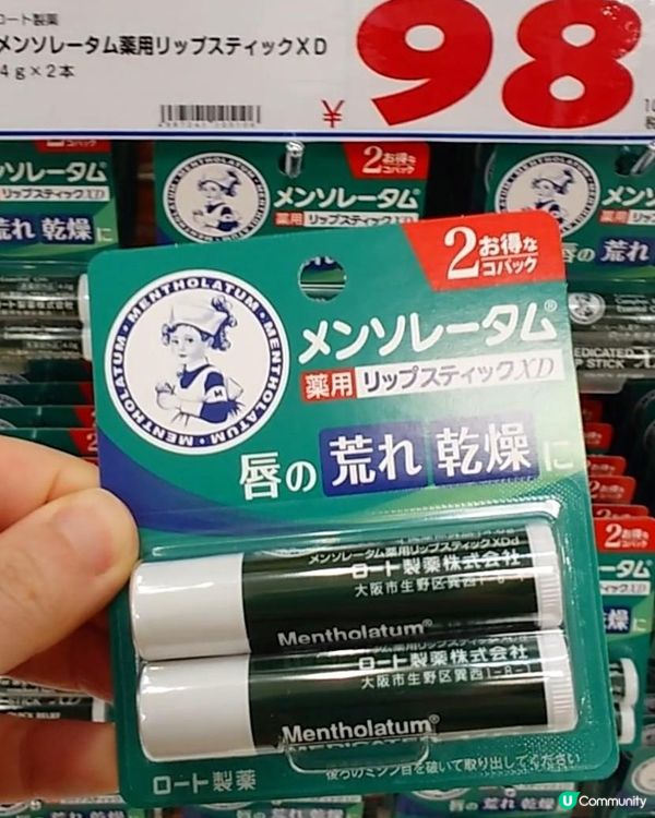 日本軟糖～大國藥妝多款到咁？