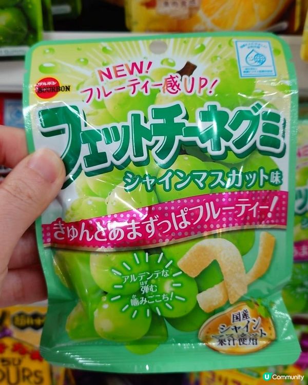 日本軟糖～大國藥妝多款到咁？