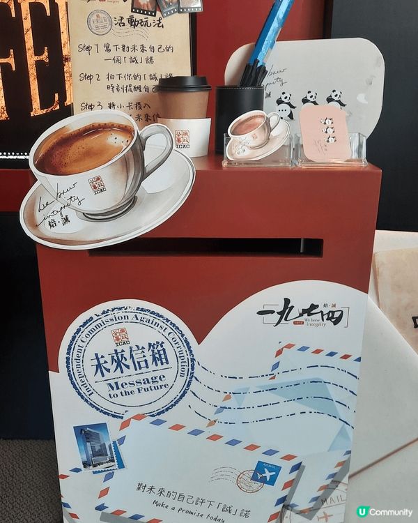 香港勝在有ICAC。依家唔一定要貪污受查先有得去廉署飲咖啡嘅...