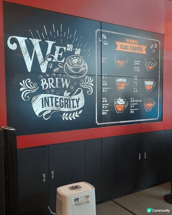 香港勝在有ICAC。依家唔一定要貪污受查先有得去廉署飲咖啡嘅...