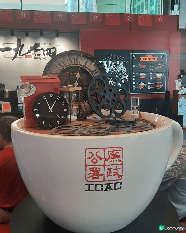 香港勝在有ICAC。依家唔一定要貪污受查先有得去廉署飲咖啡嘅...