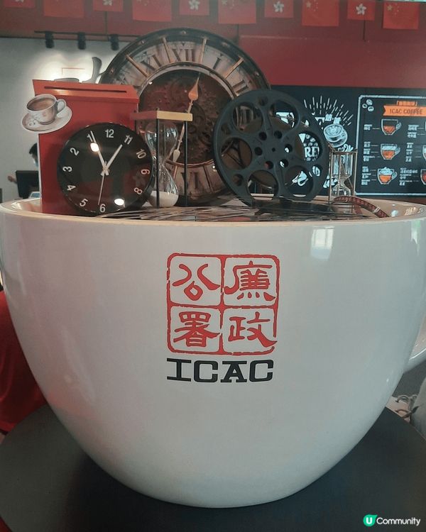 香港勝在有ICAC。依家唔一定要貪污受查先有得去廉署飲咖啡嘅...
