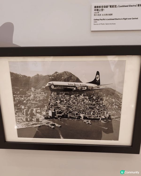 去金鐘太古廣埸見到慶祝香港特別行政區成立28周年昔日中西區照...