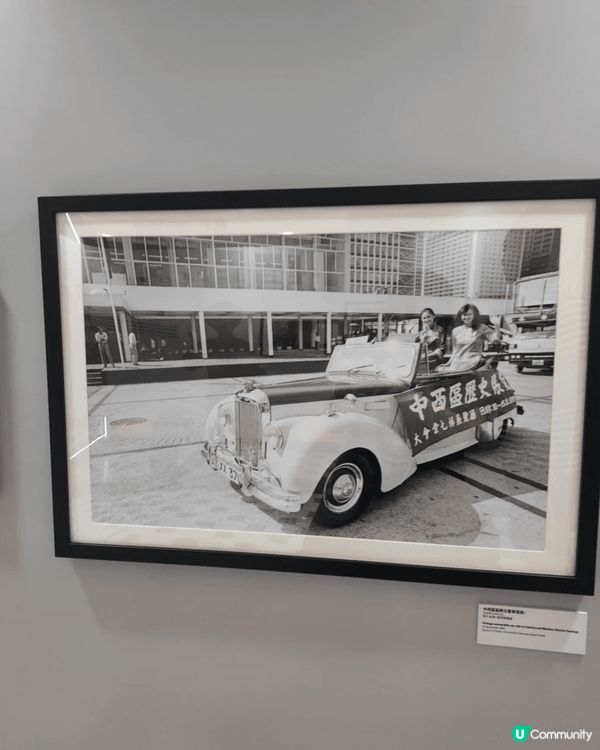 去金鐘太古廣埸見到慶祝香港特別行政區成立28周年昔日中西區照...