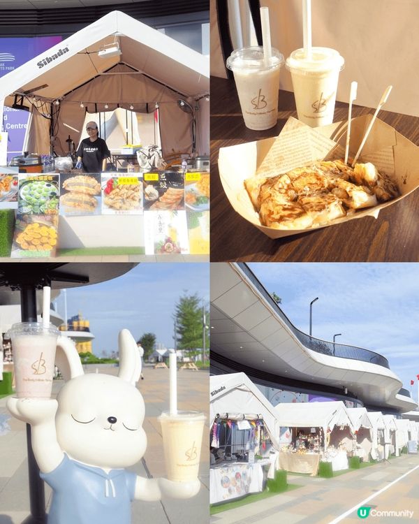 【☀️玩樂新熱點！全新海濱夏日嘉年華「啟德玩玩夏」】  