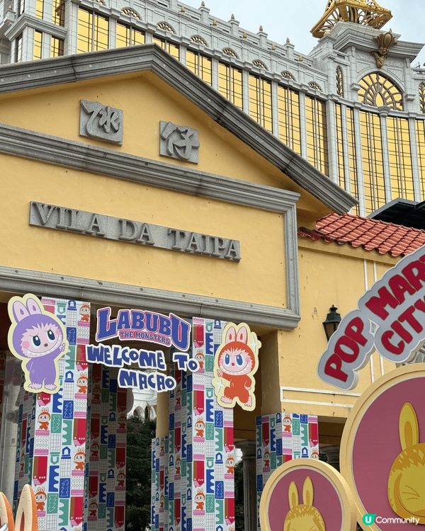 最近最Hit嘅Lububu到咗澳門啦🇲🇴