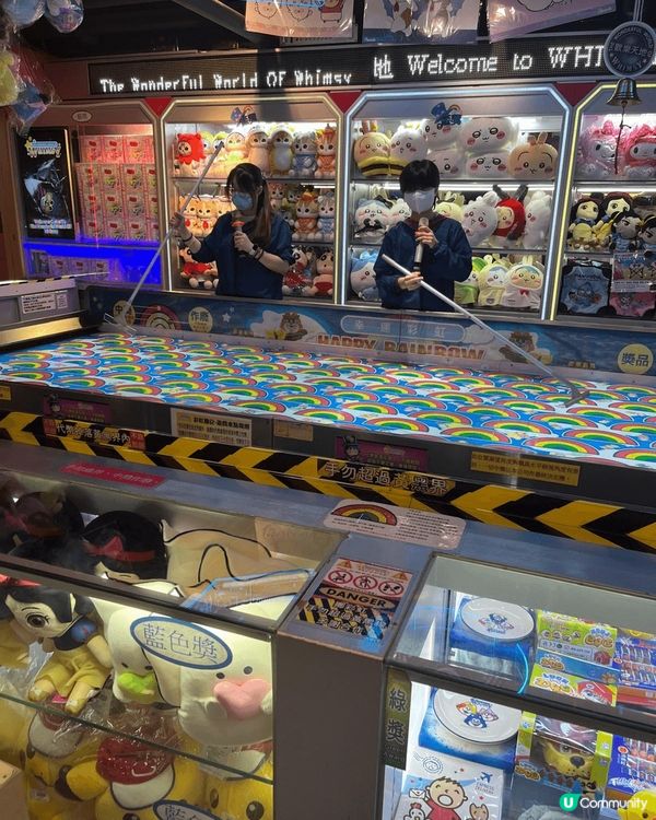 沙田的歡樂天地有好多種遊戲設備，包括掉彩虹，跑馬機，滾球，飛...