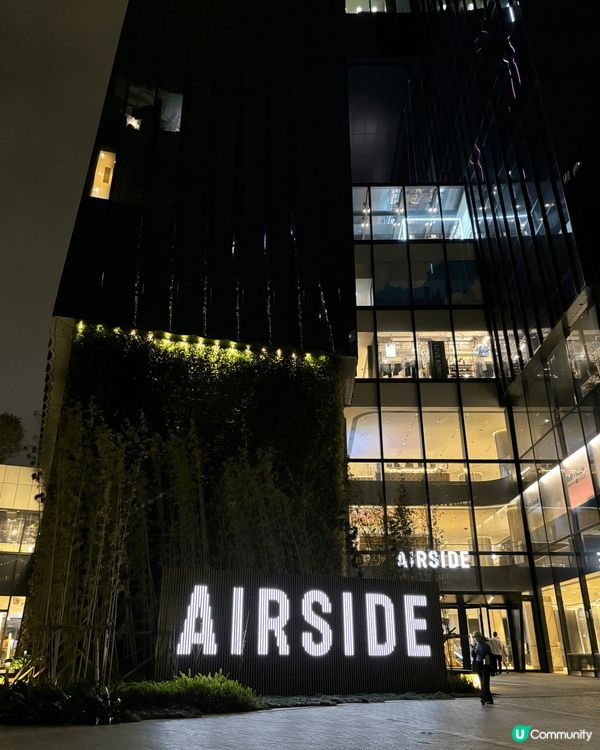 早前和家人去了啟德一日遊｡啟德真係愈嚟愈多嘢玩,除咗大型商場...