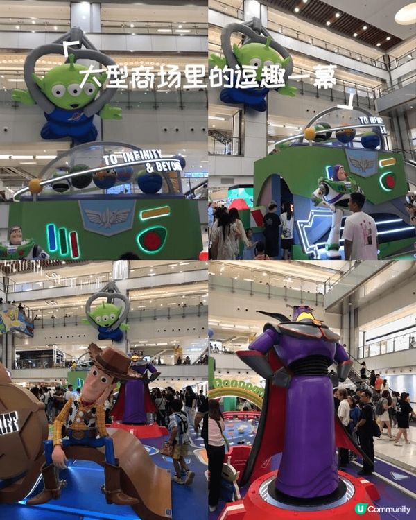 位於新城市的大型彼思裝置，多個重量級的卡通人物隆重登場，如：...