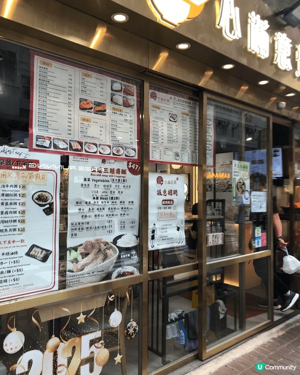 心滿意粥，料多價錢相宜，值得推介