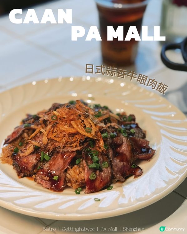 🇨🇳| 深圳 - Caan