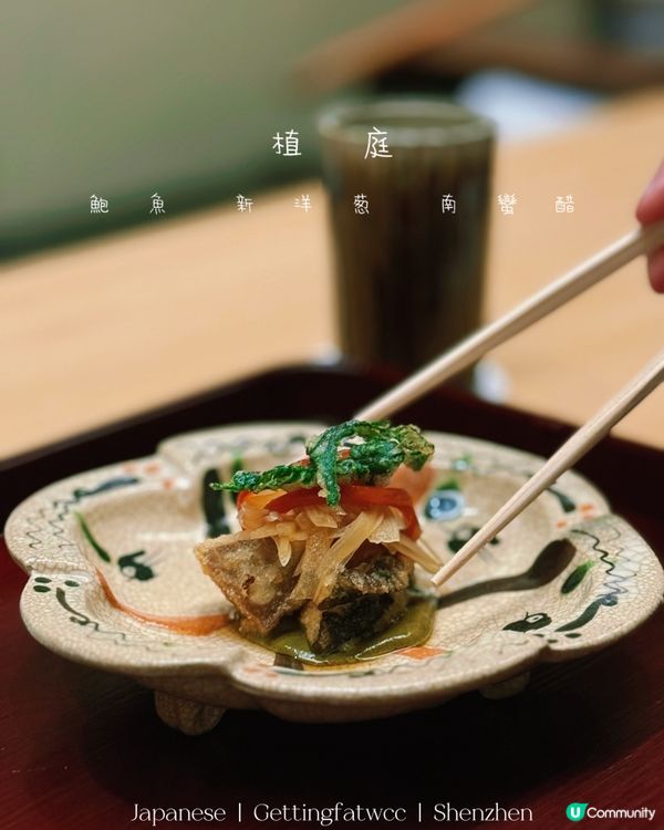 🇨🇳| 深圳 - 植庭