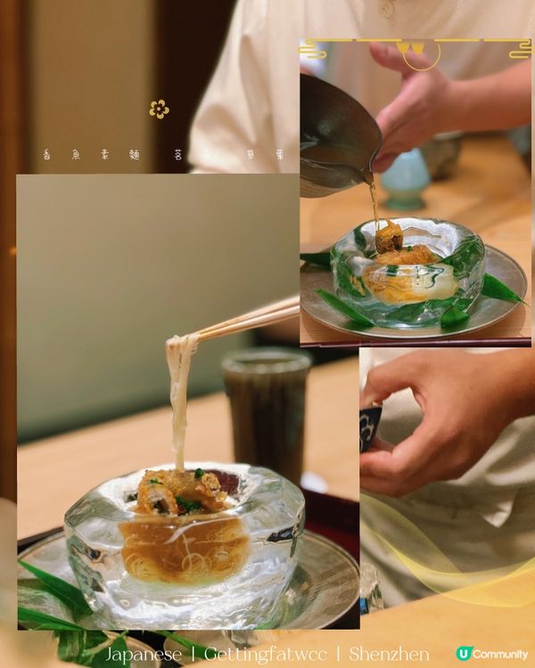 🇨🇳| 深圳 - 植庭