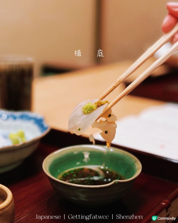 🇨🇳| 深圳 - 植庭