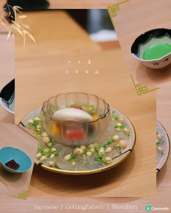 🇨🇳| 深圳 - 植庭