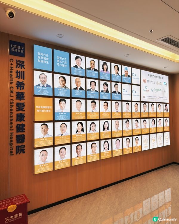 羅湖 - 希華愛康健醫院