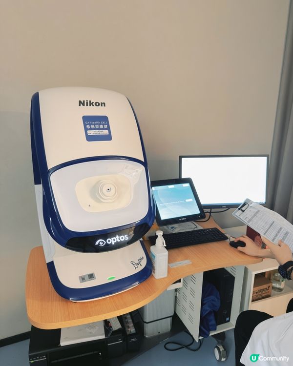 羅湖 - 希華愛康健醫院