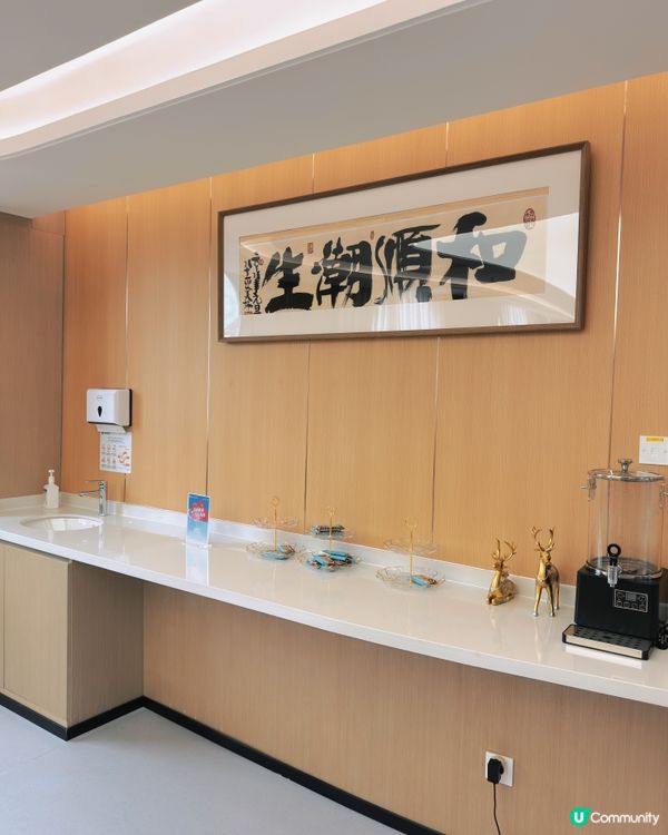 羅湖 - 希華愛康健醫院