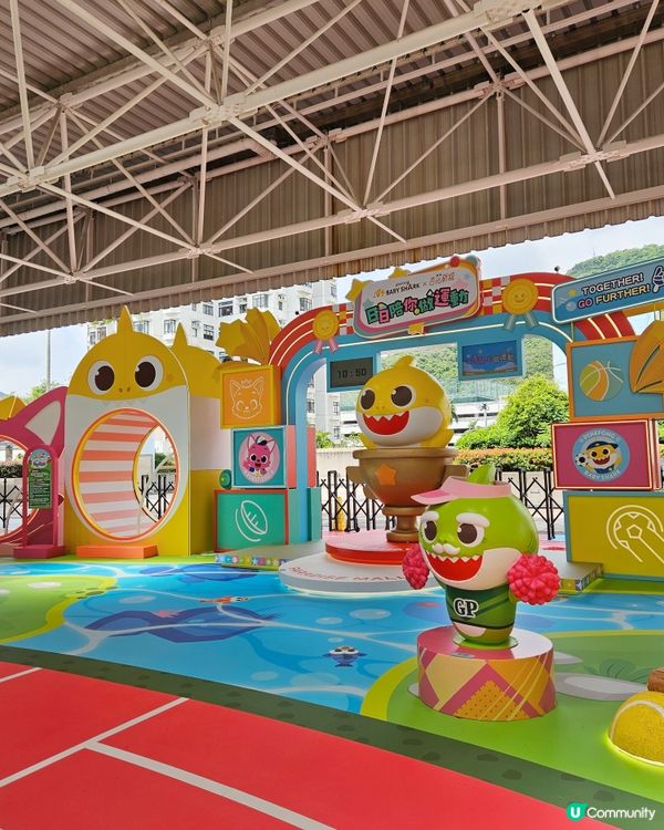 杏花新城打卡📸！Baby Shark主題勁好玩！🏃‍♀️