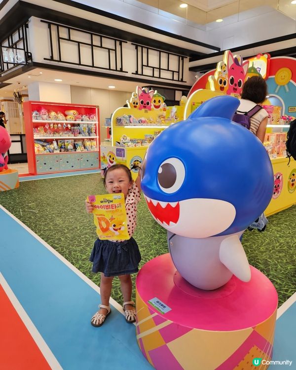 杏花新城打卡📸！Baby Shark主題勁好玩！🏃‍♀️