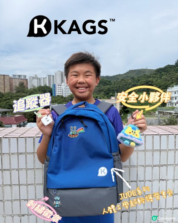 二哥升中🎒書包搞掂晒✅！ #書展優惠