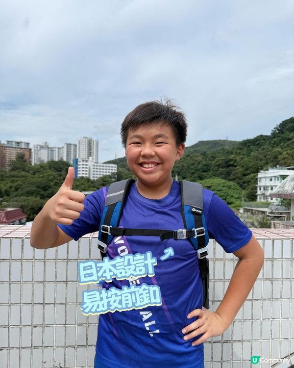 二哥升中🎒書包搞掂晒✅！ #書展優惠