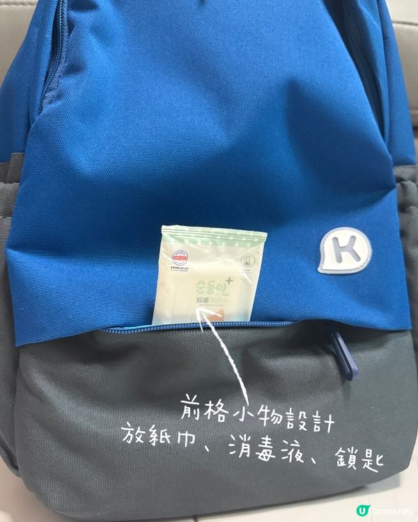 二哥升中🎒書包搞掂晒✅！ #書展優惠