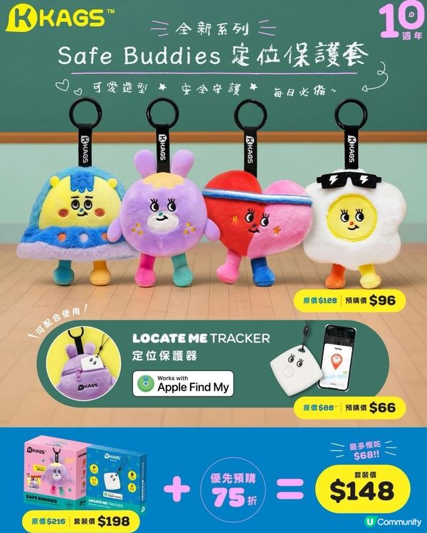 二哥升中🎒書包搞掂晒✅！ #書展優惠