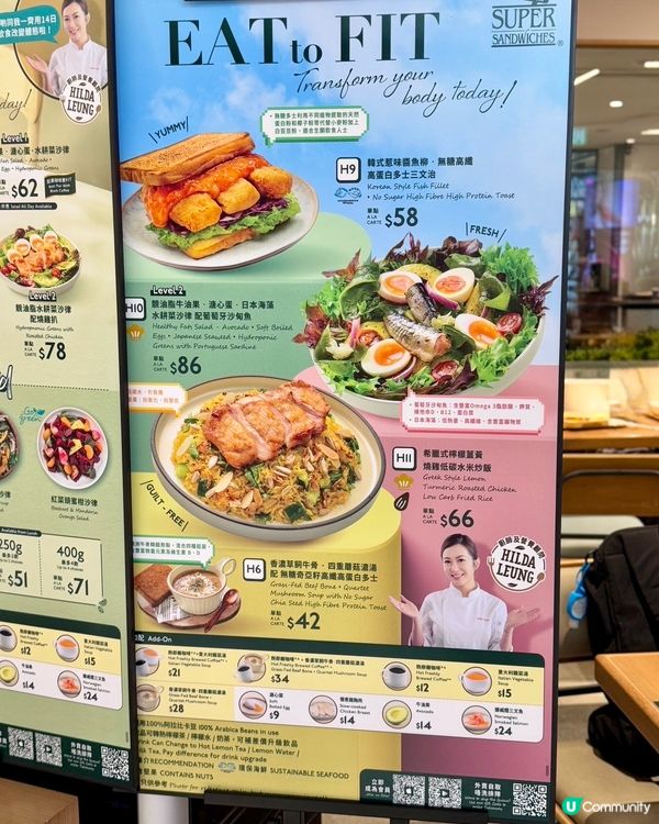 EAT to FIT🤸🏻‍♀️無糖高織高蛋白多士三文治🥪