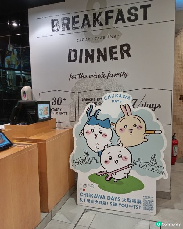 超級可愛chiikawa 