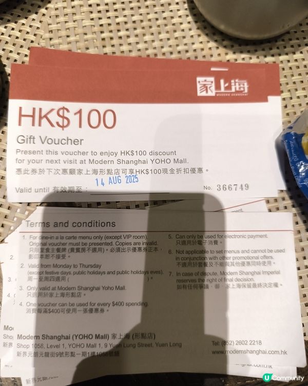 KEEP住水準上海菜