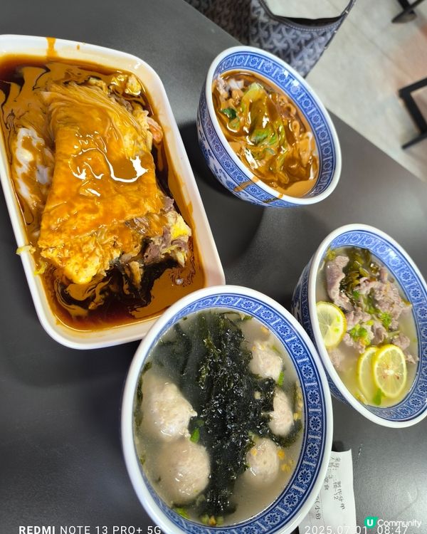 潮州牛丸邊間都好食