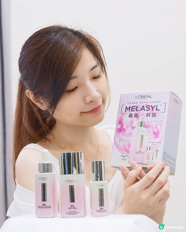 L’ORÉAL PARiS 全新淨透亮白系列✨