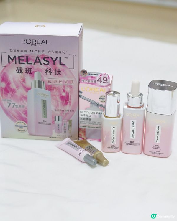 L’ORÉAL PARiS 全新淨透亮白系列✨