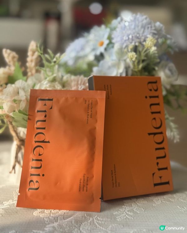 🍇 芙丹妮葡萄控油保濕面膜