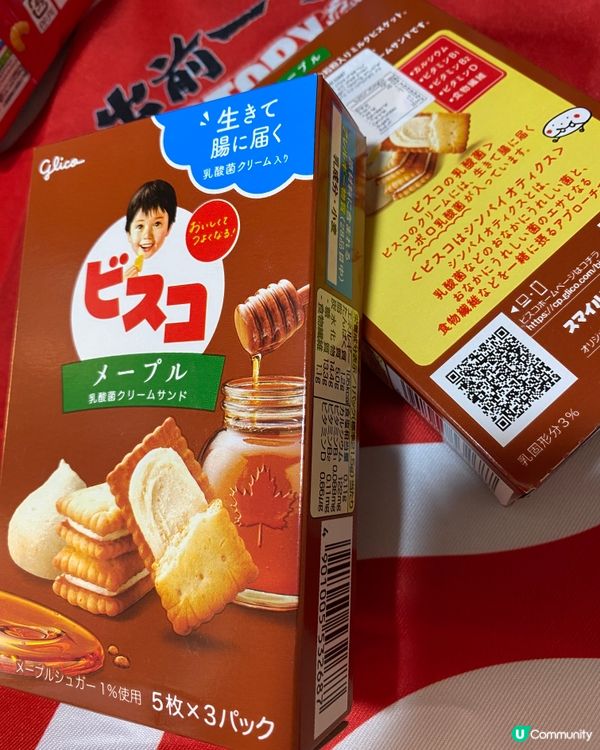 👍🏻 歡迎關注我嘅戶口､訂閱我嘅YouTube頻道, fol...