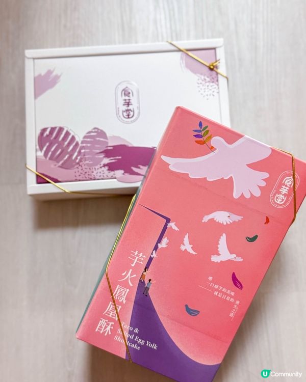 台中伴手禮｜真材實料的芋頭點心